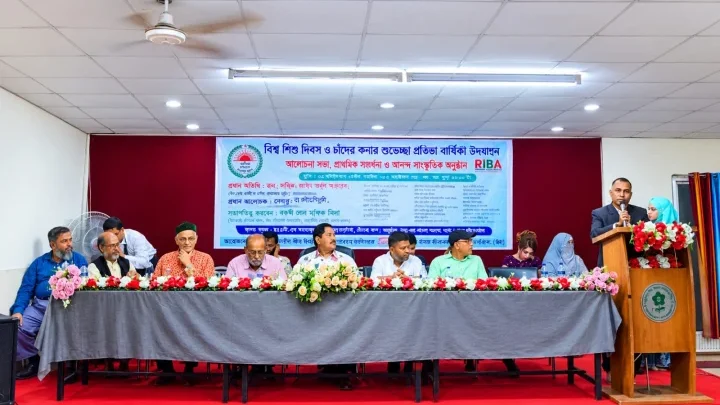 ঢাকায় বিশ্ব শিশু দিবস ও ‘চাঁদের কণা’র ৪৬তম প্রতিষ্ঠাবার্ষিকী উদযাপিত