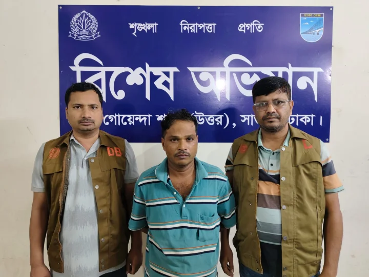 আশুলিয়ায় ডাকাতির প্রস্তুতি মামলায় কুখ্যাত ডাকাত এরশাদ গ্রেফতার