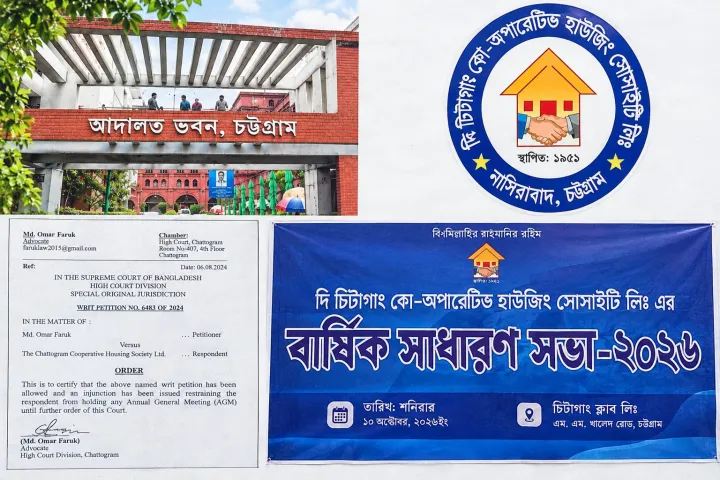 হাইকোর্টের আদেশের পরও চিটাগাং কো অপারেটিভ হাউজিং সোসাইটির সভা, সাংবাদিক প্রবেশে বাধা