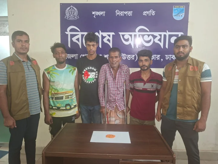 আশুলিয়ায় ২২০ পিস ইয়াবাসহ ৪ মাদক কারবারি গ্রেফতার
