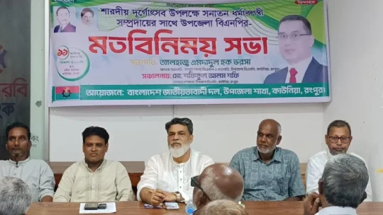 কাউনিয়ায় দুর্গোৎসব উপলক্ষে সনাতন ধর্মাবলম্বীদের সাথে বিএনপির মতবিনিময়