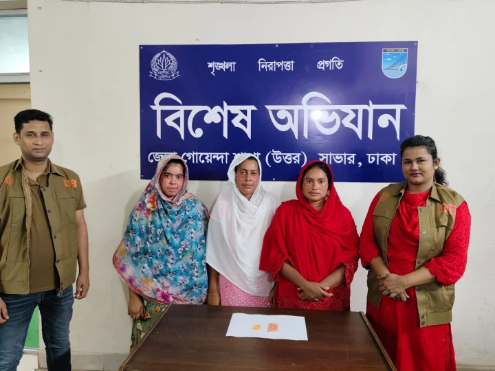 সাভারে ১২৬ পিস ইয়াবাসহ ৩ নারী মাদক কারবারি গ্রেফতার