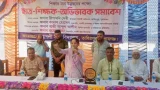 তাহিরপুরে বাগলী উচ্চ বিদ্যালয়ে ছাত্র শিক্ষক অভিভাবক সমাবেশ অনুষ্ঠিত