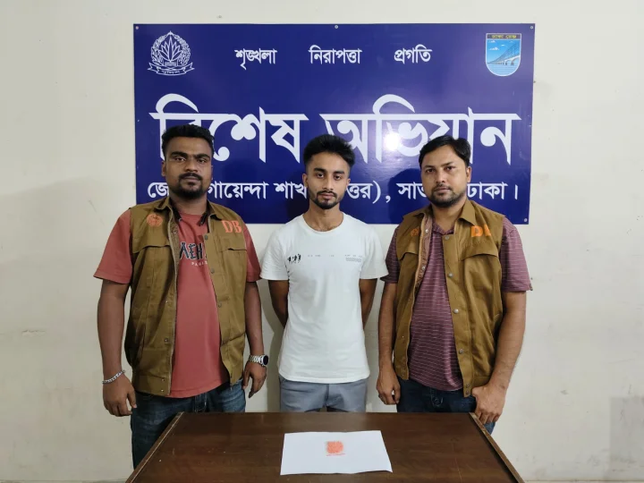 সাভারে ৯০ পিস ইয়াবাসহ ১ মাদক কারবারি গ্রেফতার