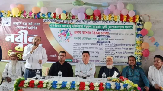 দেবিদ্বারে জোবেদা খাতুন মহিলা কলেজে নবীনবরণ ও জিপিএ ৫ প্রাপ্তদের সংবর্ধনা