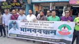 সাংবাদিক লুৎফুজ্জামান আলিফ হত্যার প্রতিবাদ ও বিচারের দাবিতে ফেনীতে মানববন্ধন