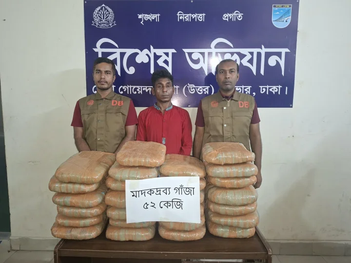 আশুলিয়ায় ৫২ কেজি গাঁজাসহ পেশাদার মাদক কারবারি গ্রেফতার, পিকআপ জব্দ