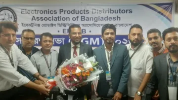 ইপিডিএবি  এর বার্ষিক সাধারণ সভা অনুষ্ঠিত