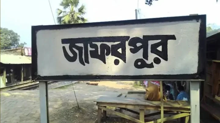 একসময়ের প্রাণচাঞ্চল্য আজ নীরব: আক্কেলপুরের জাফরপুর রেলস্টেশনে দুর্ভোগে এলাকাবাসী