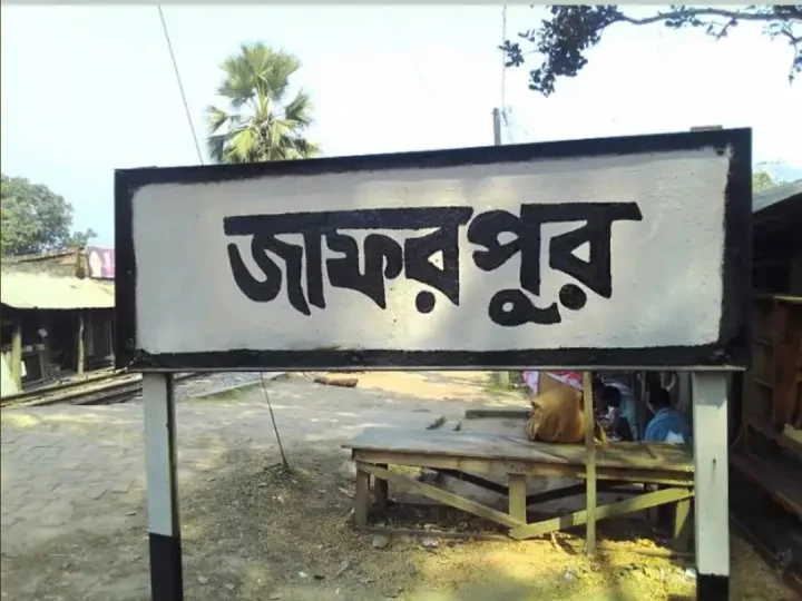 একসময়ের প্রাণচাঞ্চল্য আজ নীরব: আক্কেলপুরের জাফরপুর রেলস্টেশনে দুর্ভোগে এলাকাবাসী