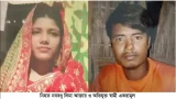 নালিতাবাড়ীতে বিয়ের ৬ দিনেই গৃহবধূ হত্যার অভিযোগ, স্বামী শাশুড়ি আটক