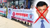 জিসিসির প্রধান প্রকৌশলী সুদীপ বসাকের অপসারণের দাবিতে মানববন্ধন