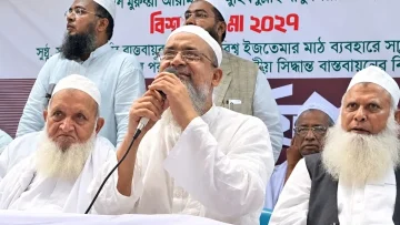 টঙ্গী ইজতেমা ময়দানে সাদপন্থীদের কার্যক্রম বন্ধসহ দুই দফা দাবি হেফাজতে ইসলামের!
