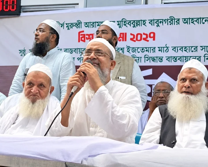 টঙ্গী ইজতেমা ময়দানে সাদপন্থীদের কার্যক্রম বন্ধসহ দুই দফা দাবি হেফাজতে ইসলামের!