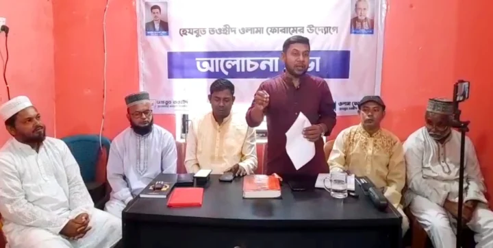 বগুড়ায় হেযবুত তওহীদ ওলামা ফোরামের আলোচনা সভা ও ১৫ সদস্যের আহ্বায়ক কমিটি গঠন