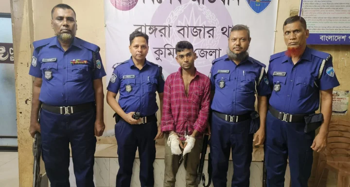 কুমিল্লার বাঙ্গরা বাজারে মামাকে কুপিয়ে হত্যা: ১৬ ঘণ্টার মধ্যে ভাগনে গ্রেফতার