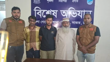 সাভারে ক্রিপ্টোকারেন্সি প্রতারক চক্রের ৩ সদস্য গ্রেফতার