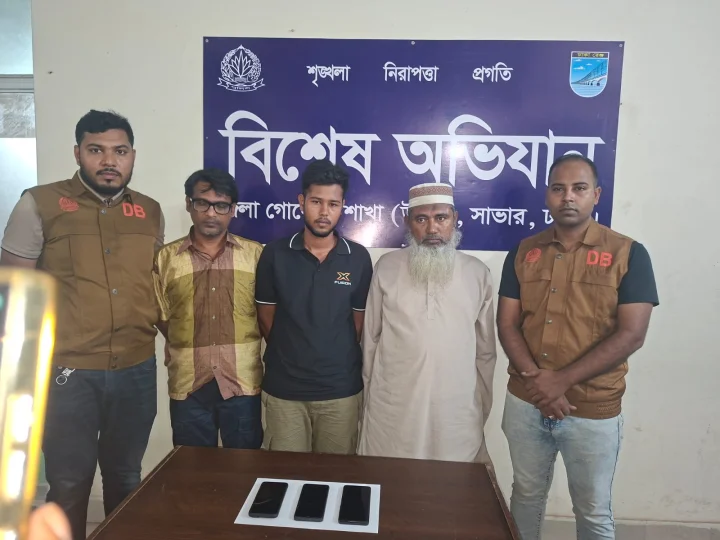 সাভারে ক্রিপ্টোকারেন্সি প্রতারক চক্রের ৩ সদস্য গ্রেফতার