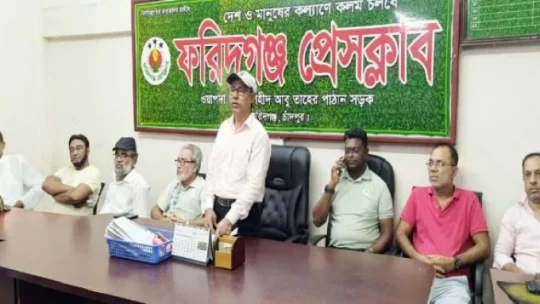ফরিদগঞ্জে বিএনপি নেতাকর্মীদের হাতে সাংবাদিক লাঞ্ছিত, সংবাদ বর্জনের ঘোষণা