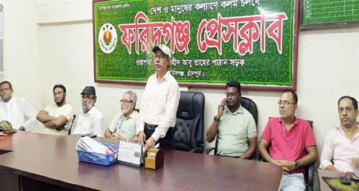 ফরিদগঞ্জে বিএনপি নেতাকর্মীদের হাতে সাংবাদিক লাঞ্ছিত, সংবাদ বর্জনের ঘোষণা