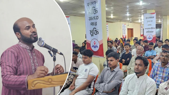 সিলেটে আল্লাহর দ্বীন প্রতিষ্ঠায় ছাত্রদের ভূমিকা শীর্ষক ছাত্র সম্মেলন অনুষ্ঠিত