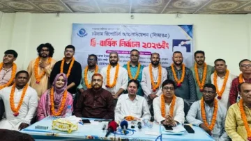 চট্টগ্রাম রিপোর্টার্স অ্যাসোসিয়েশনের নির্বাচন সম্পন্ন: সভাপতি সোহাগ, সম্পাদক রাজু