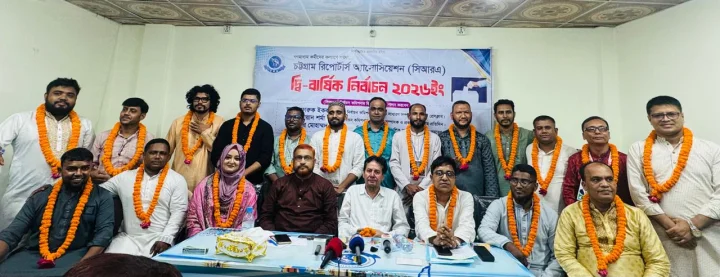 চট্টগ্রাম রিপোর্টার্স অ্যাসোসিয়েশনের নির্বাচন সম্পন্ন: সভাপতি সোহাগ, সম্পাদক রাজু